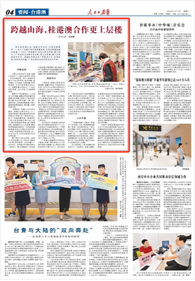 资讯 第3页