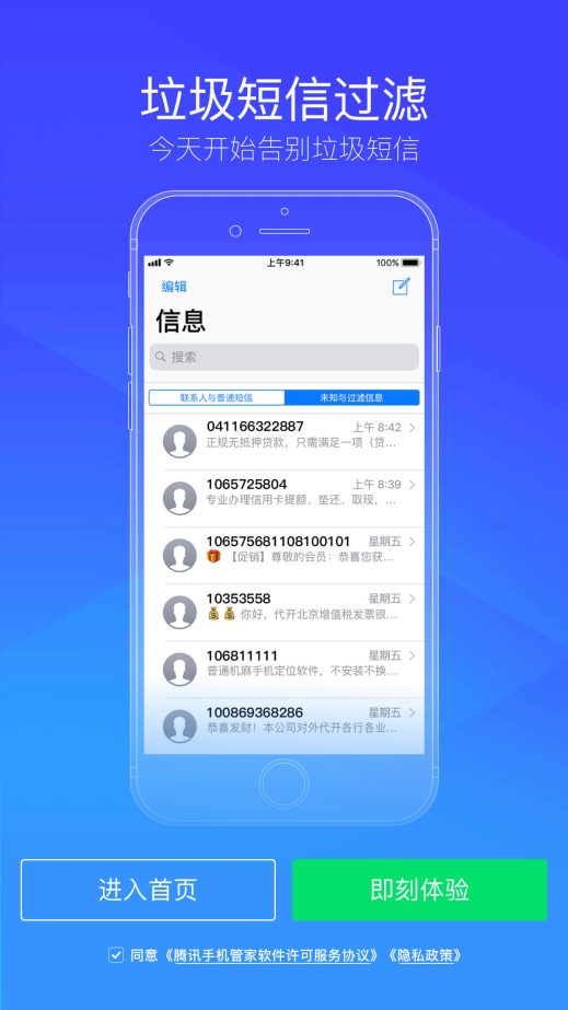 管家一肖一码资料大全 新澳门今期开奖结果查询 最新作答、落实解释 IOS/Android通用版/手机APP最新版V.52.6