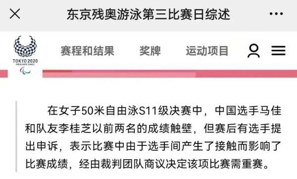 2O25最新奥马免费资料 2025今晚新澳开奖号码 友爱作答、落实解释 财富密码大揭秘-界面新闻