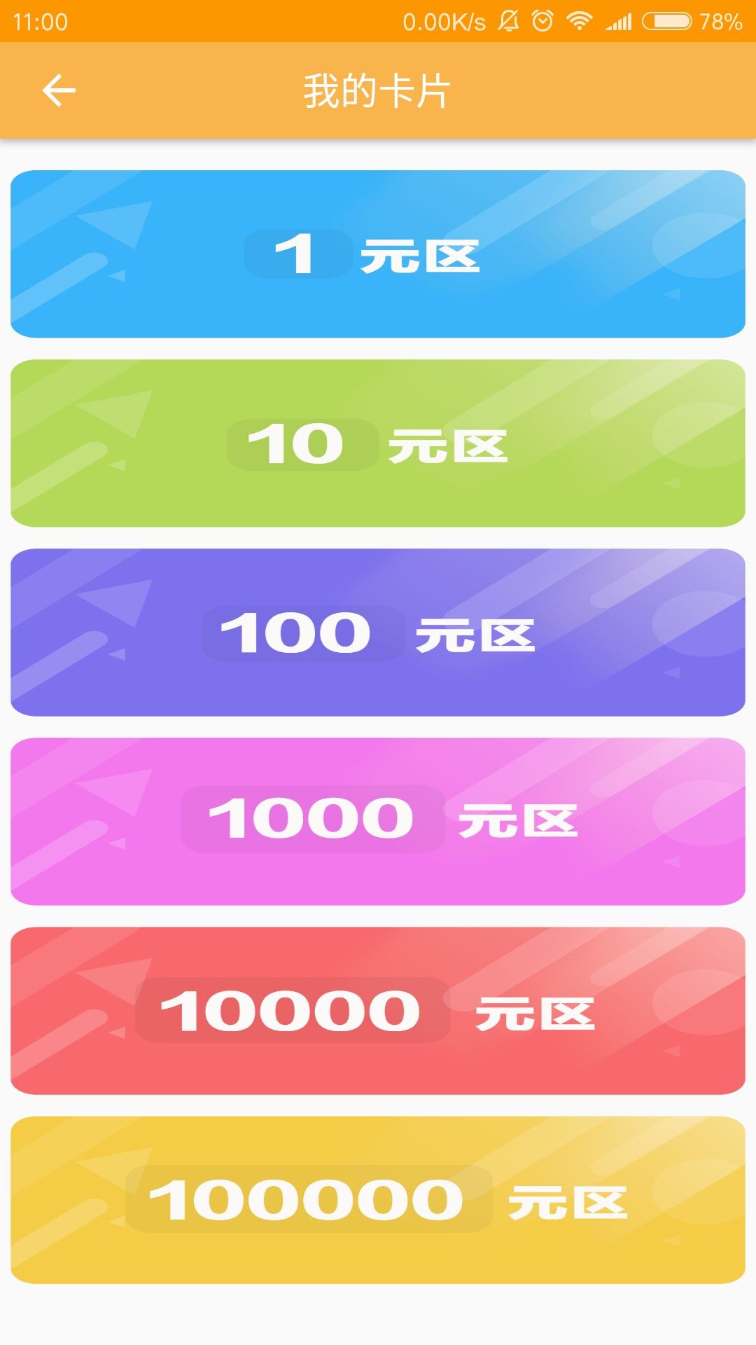 wenchou