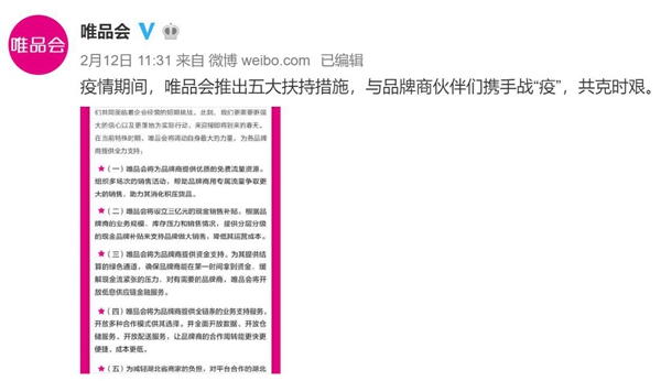 2025新奥正版资料免费提拱 2025年免费正版资料大全 详细作答、落实解释 ios下载安卓版
