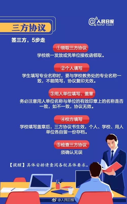 新澳门2025年资料大全管家婆 澳门6合和彩正版下载 时代作答、落实解释 安卓下载app