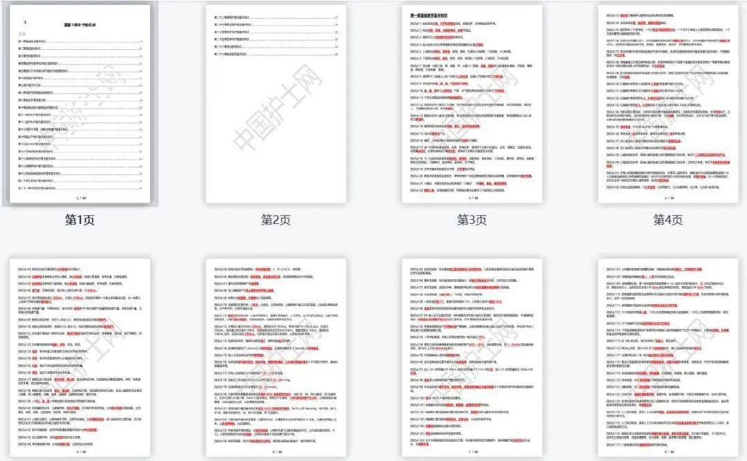 新奥门特免费资料大全7456 2025年管家婆三期内必中 专家作答、落实解释 安卓和iOS数据互通的手游