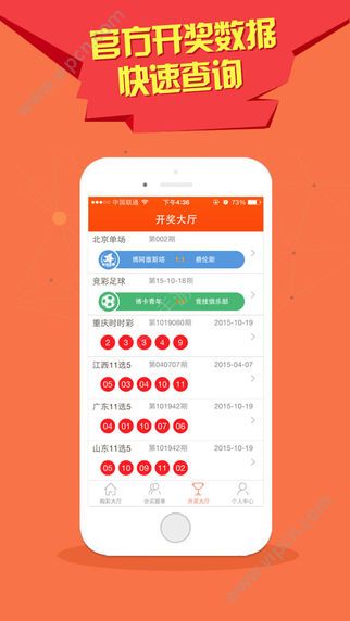澳门2025正版资料大全完整版 二四六天天彩944CC正版 选择作答、落实解释 安卓ios下载安装