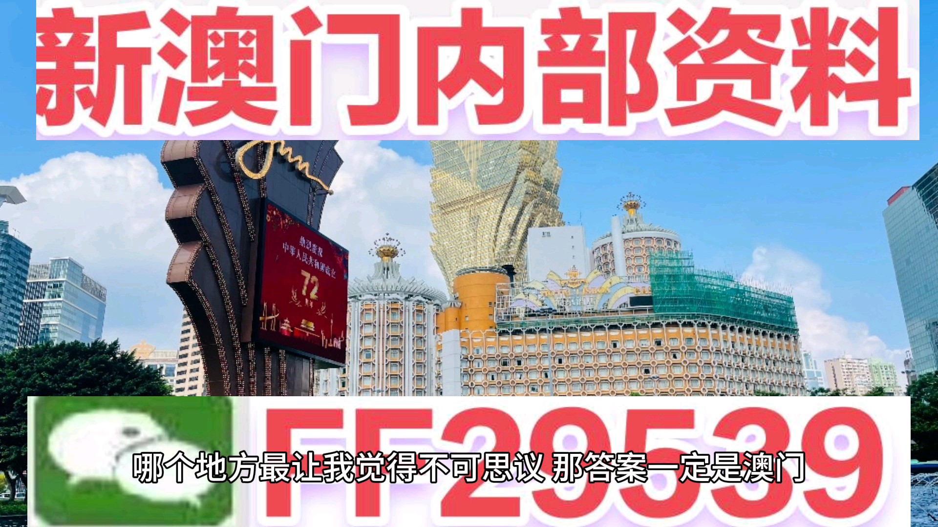 新澳门内部一码精准公开 2025澳门天天有好彩 创新作答、落实解释 免费版9.1免费版下载安装