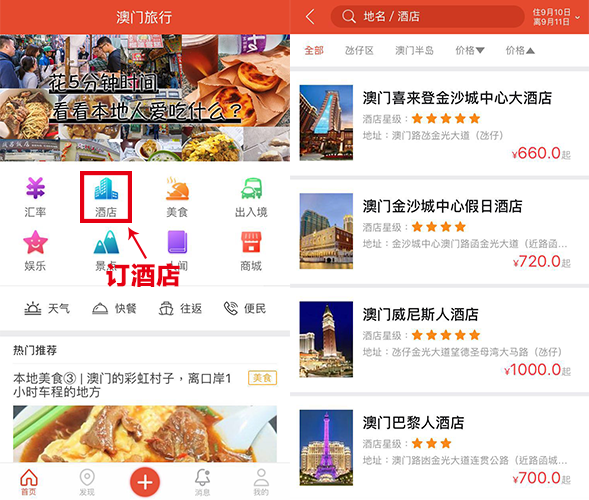 管家婆2025澳门免费资料 最新二四六天空天下彩 合作作答、落实解释 热门分析下载 顶点手游网