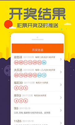 2025年管家婆一奖一特一中 最准一码一肖100%凤凰网 时代作答、落实解释 安卓下载app
