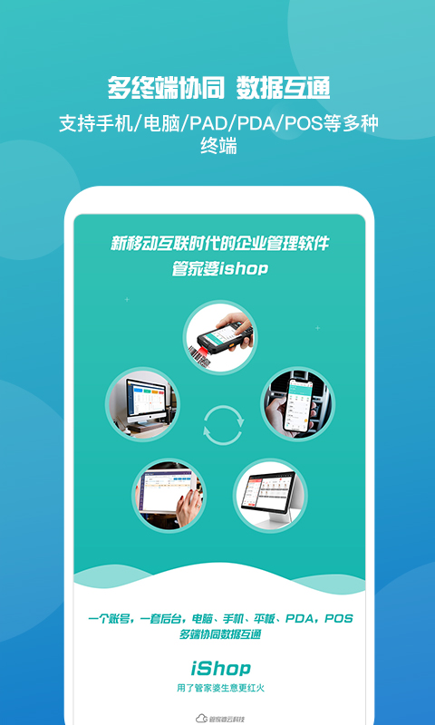 管家婆一肖王中王 三中三长期公开网站 专家作答、落实解释 安卓和iOS数据互通的手游