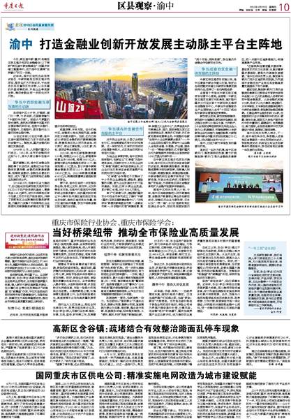 新澳门一码精准必中大公开网站 黄大仙的特马 全面作答、落实解释 ios版本下载
