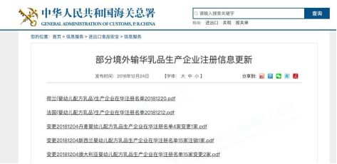 2025新澳资料大全最新版本 2025正版资料免费查询 热议作答、落实解释 ios版本下载