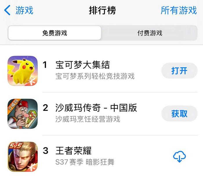 2025年澳门开奖给果 2025年新澳门和香港全年免费 精彩作答、落实解释 苹果安卓互通的游戏