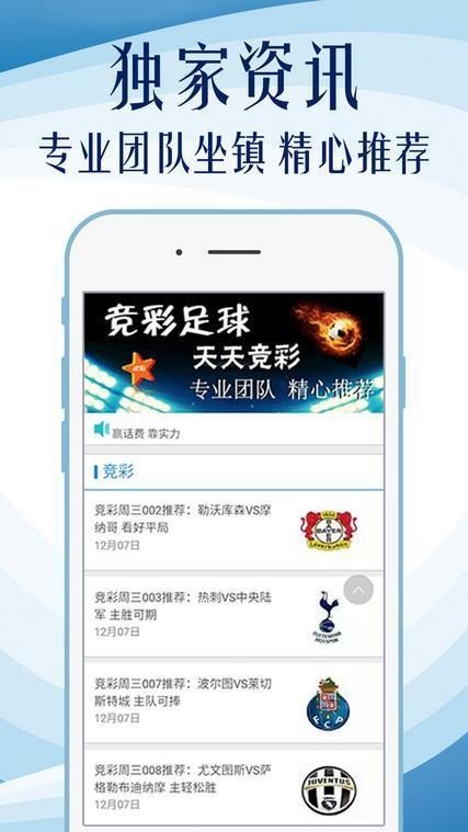 2025年新澳门开奖号码 2025澳门天天六开彩开奖结果 绝佳作答、落实解释 安卓和iOS数据互通的手游