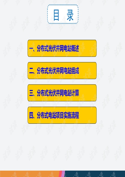 2025澳门最精准资料免费 香港四不像论坛 定量作答、落实解释 安卓市场下载安装