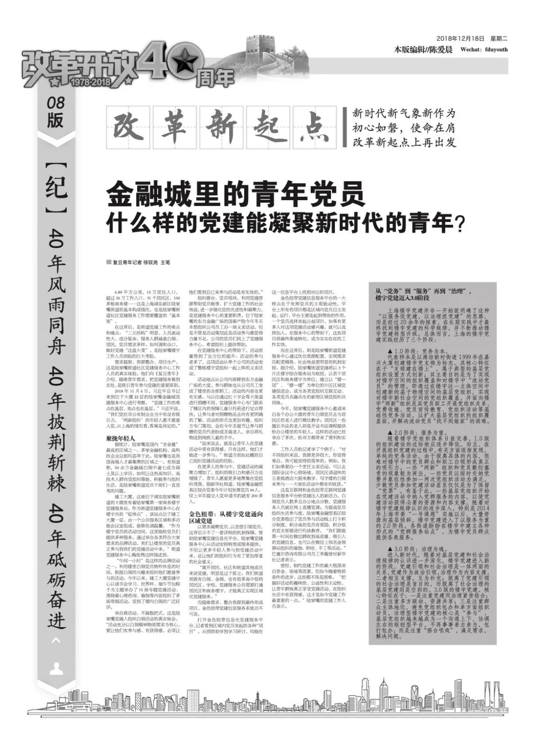 2025年澳门挂牌正版挂牌 新澳门免费资料大全历史记录开马 精准作答、落实解释 安卓版iphone