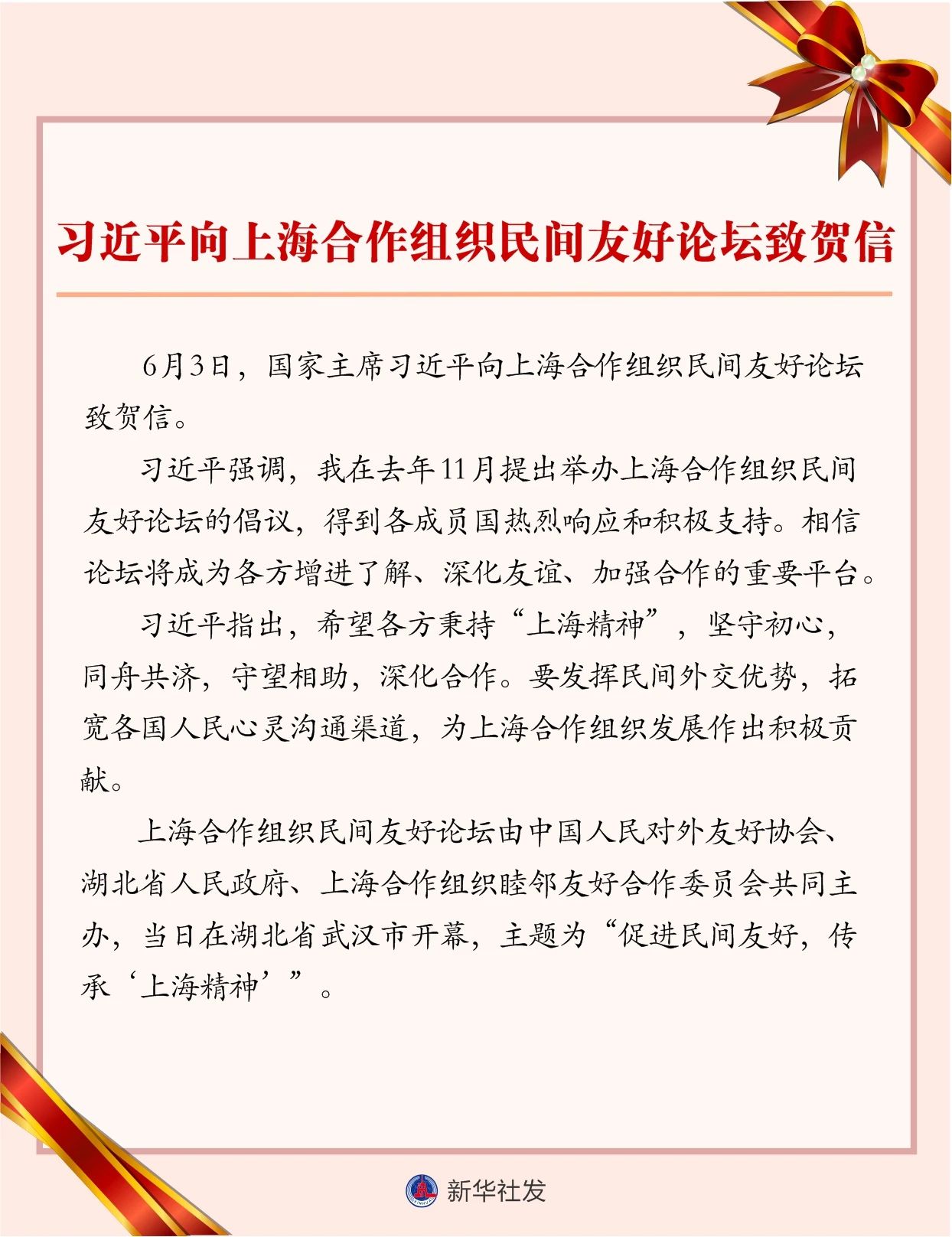 新奥开奖结果历史记录 74456濠江论坛最准的资料 热议作答、落实解释 ios版本下载