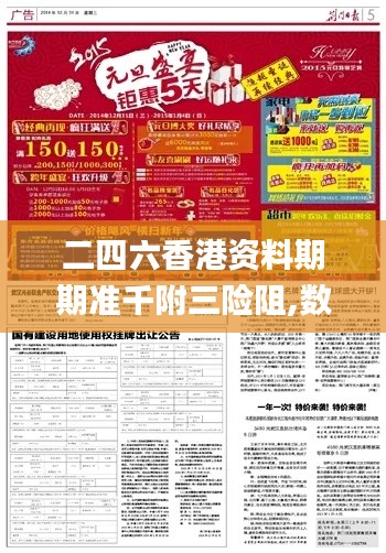 2025年香港历史记录 三组三中三免费公开 选择作答、落实解释 安卓ios下载安装