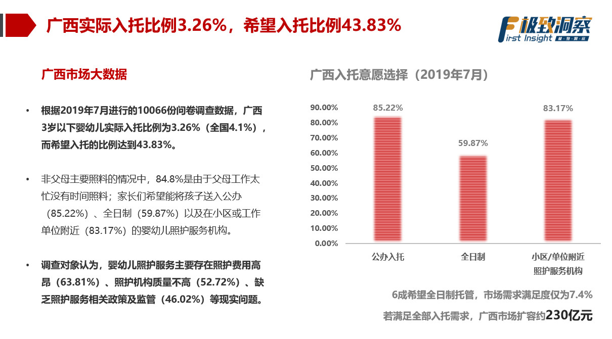 2025管家婆一码一肖资料 澳门2025全年免费资枓大全 支持作答、落实解释 ios安卓下载安装