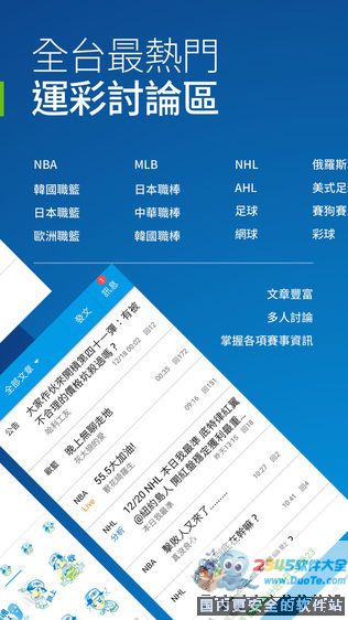2025正版资料免费公开 8808彩网官方网站 讨论作答、落实解释 安卓市场下载安装