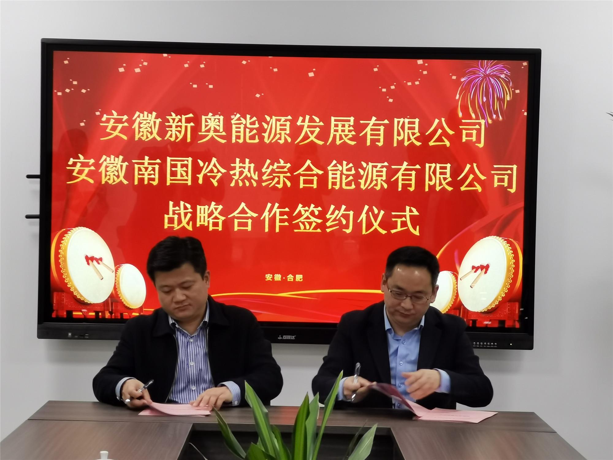 新奥2025年免费资料大全 四肖期期准四肖期准开 绝佳作答、落实解释 安卓和iOS数据互通的手游