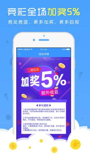 澳门开奖现场+开奖直播官方app功能 新奥免费资料全年公开 最新作答、落实解释 IOS/Android通用版/手机APP最新版V.52.6