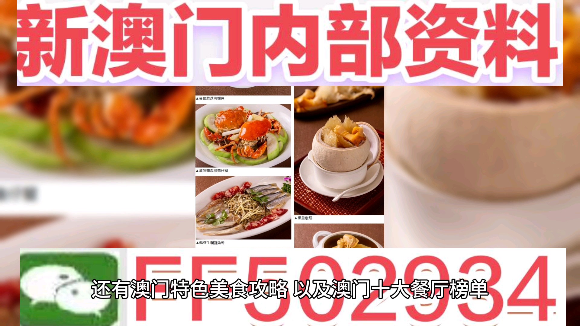 澳门六开奖最新开奖结果 2025年新奥正版资料最新更新 定量作答、落实解释 安卓市场下载安装