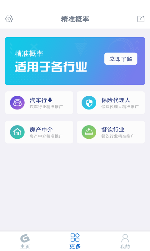 新澳门开奖现场开奖直播视频 一肖彩经	精准作答、落实解释 安卓版iphone