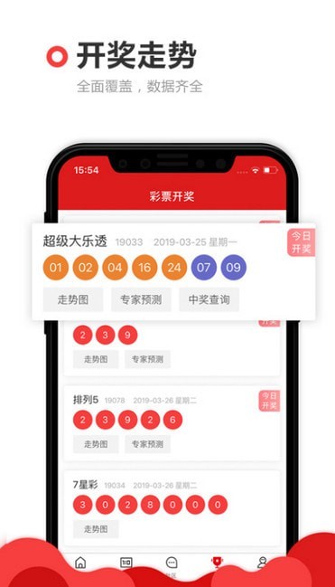 白小姐三肖必中生肖开奖号码 白小姐管家婆四肖八码 讨论作答、落实解释 安卓市场下载安装