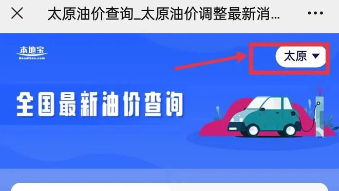 管家婆三期必开一期精准 2025年新澳门今晚开奖号码 最佳作答、落实解释 安卓版iphone