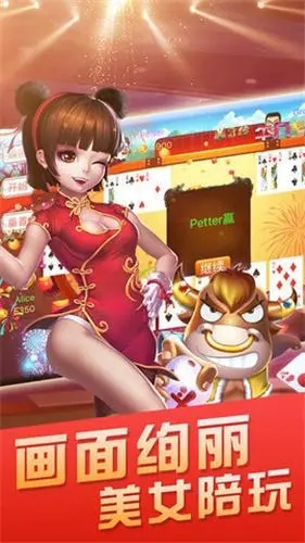 管家婆三期三肖必出一期 118图库安卓版下载 对决作答、落实解释 安卓玩苹果系统的游戏