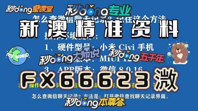 新门内部资料最快最准 澳门一肖一码100%精准王中王蓝月亮 结论作答、落实解释 免费试用7天,免费修正BUG