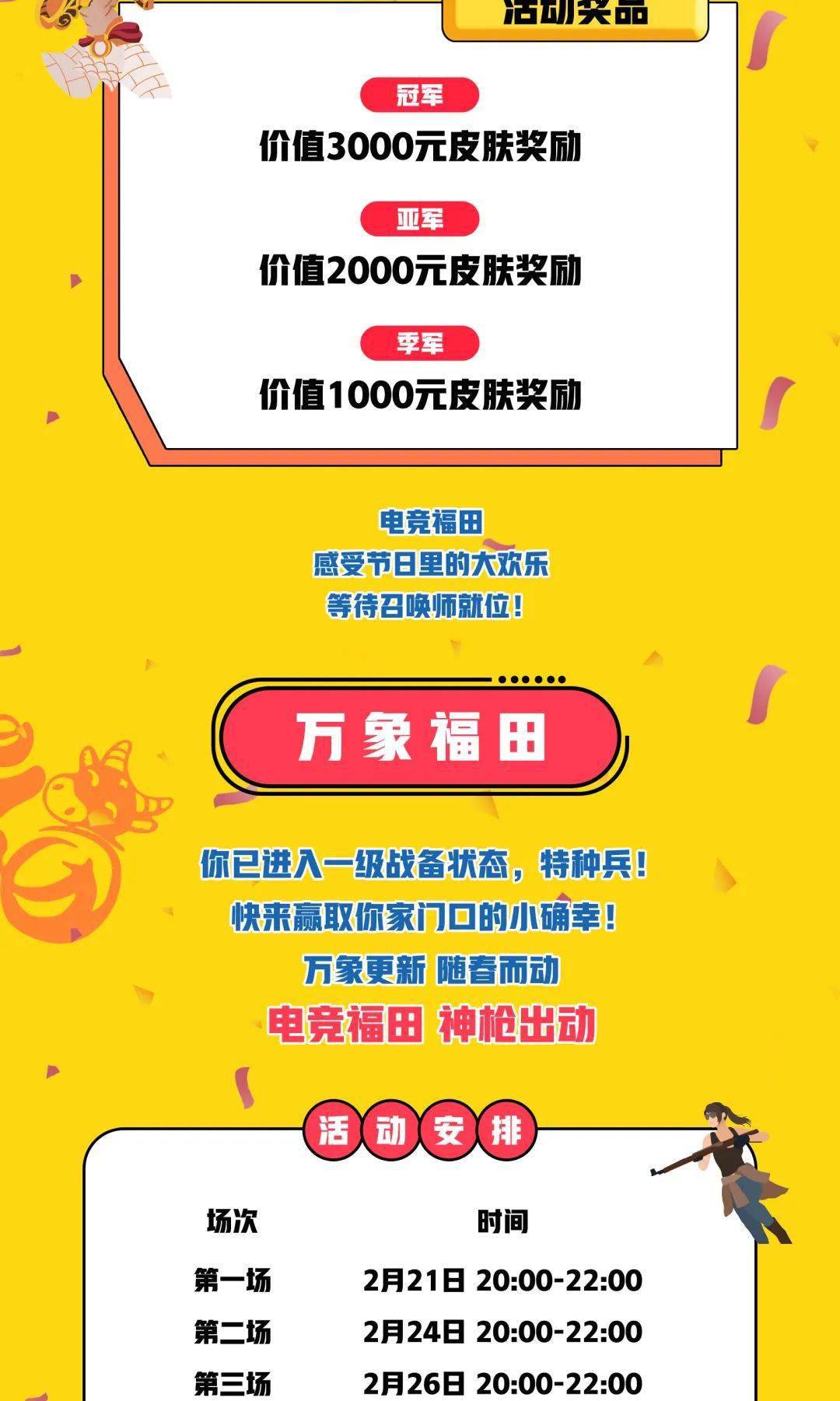 7777788888管家婆凤凰 2025年新奥门免费资料 愉快作答、落实解释 有哪些内容_百度知道