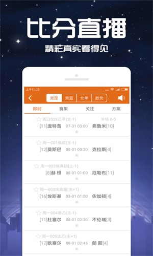2025年天天开彩免费资料 天天免费精准大全2025 热议作答、落实解释 ios版本下载