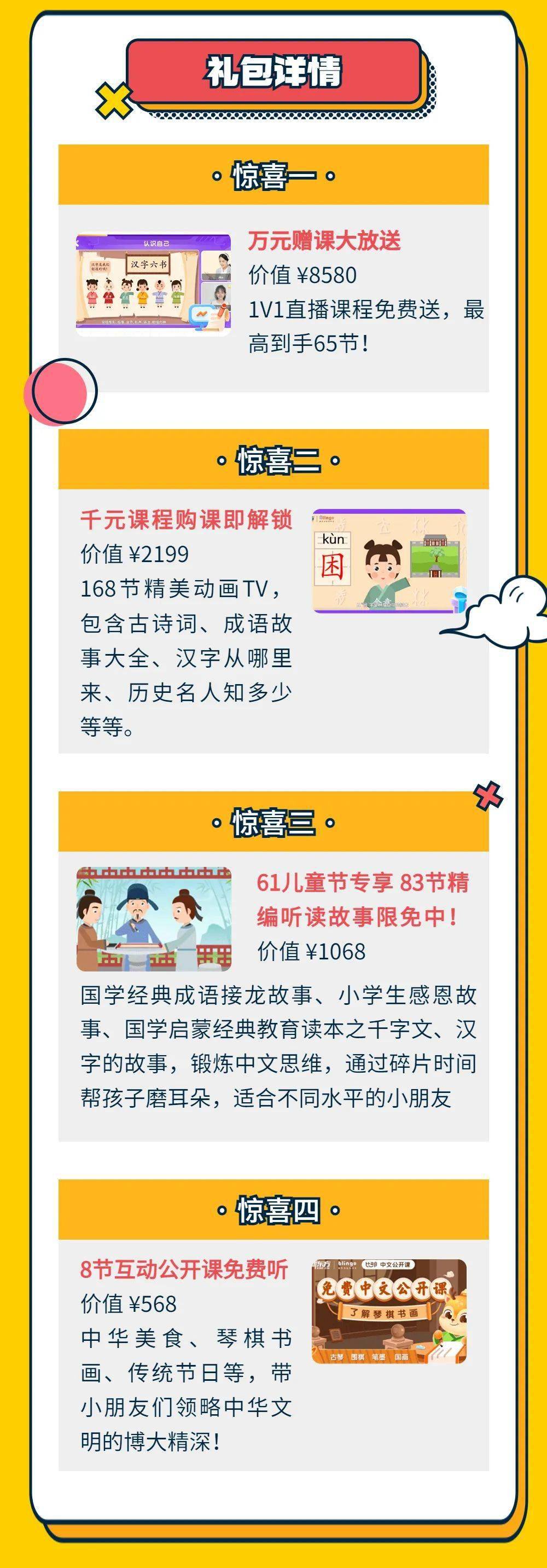 新澳门天天免费精准预测 新奥最精准资料大全 精准作答、落实解释 安卓版iphone