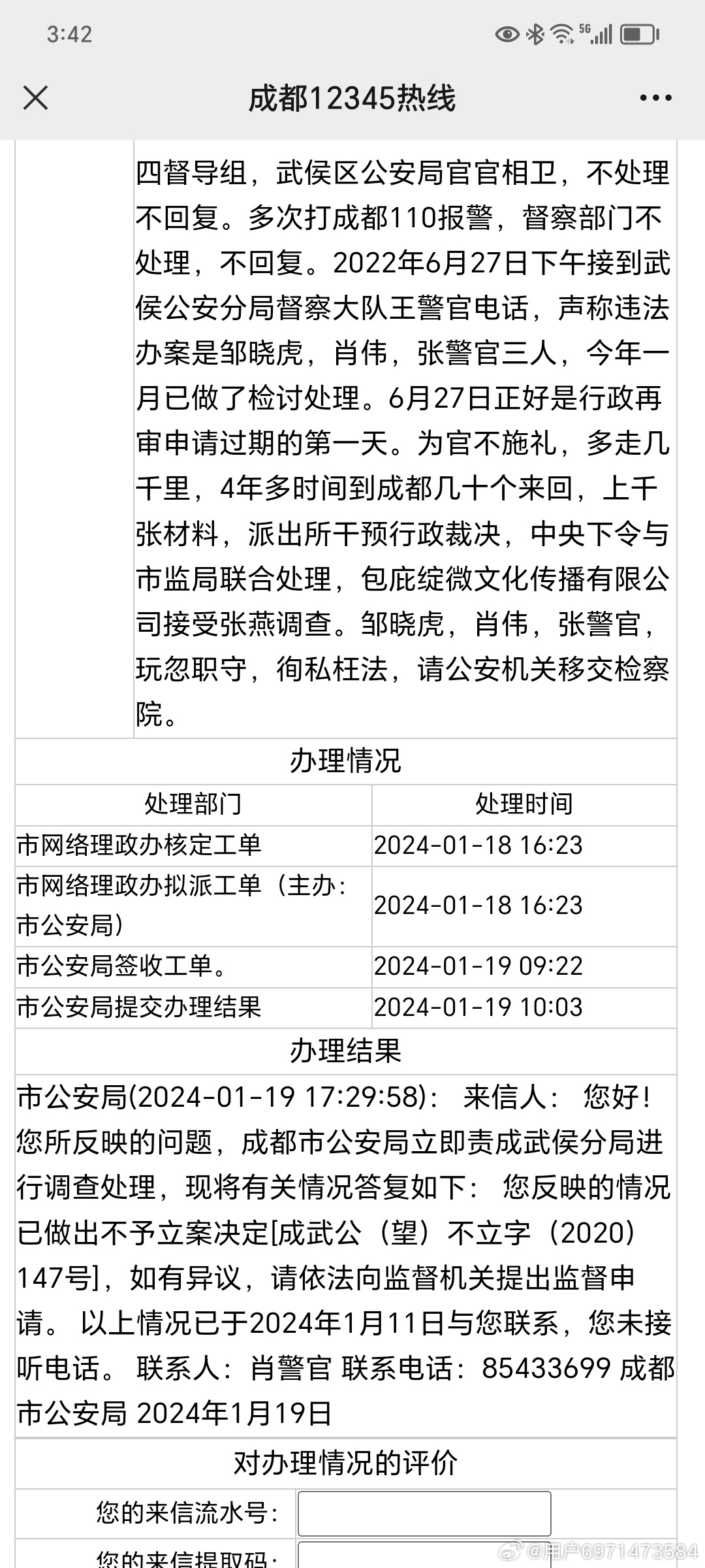 新澳门挂牌正版完成挂牌记录怎么查 2025年管家婆资料天天踩 前沿作答、落实解释 iPhone 或 iPad ios转安卓