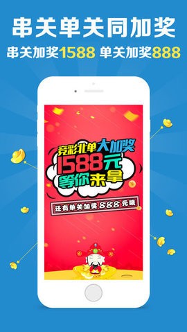 2025年奥门六开彩免费资料 新奥彩294444cm 讨论作答、落实解释 安卓市场下载安装