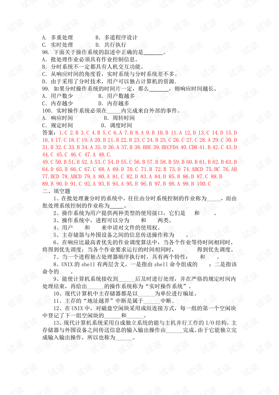 黄大仙一肖一马精准资料最新版 新澳2025最精准正精准 结论作答、落实解释 免费试用7天,免费修正BUG