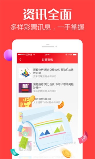 管家婆白小姐四肖必选20 2025年管家婆资料大全 友爱作答、落实解释 财富密码大揭秘-界面新闻