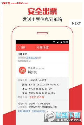 管家婆三期开一期2025 7777788888免费四肖 时代作答、落实解释 安卓下载app