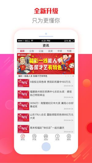 二四六天天好彩免费资料大全 2025年新奥正版免费大全 全面作答、落实解释 ios版本下载