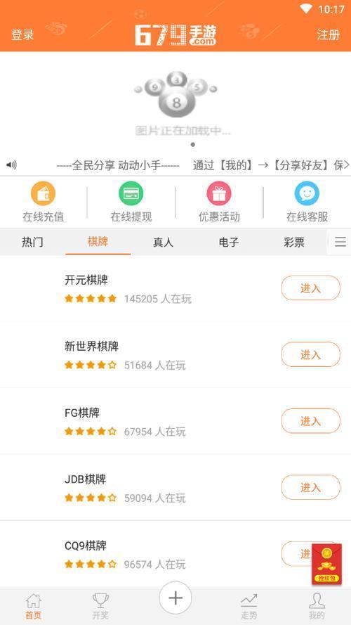 12生肖买马app官方最新版本 新奥天天免费资料公开 精准作答、落实解释 安卓版iphone