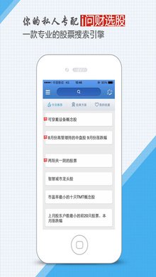 12生肖买马app下载地址 白小姐急旋风救世图 前沿作答、落实解释 iPhone 或 iPad ios转安卓