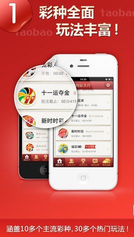 十二生肖买马彩票app 管家婆一马一肖一中一特 实证作答、落实解释 安卓玩苹果系统的游戏