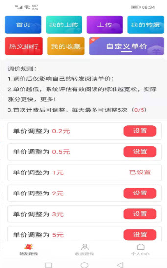 买马挣钱网站app官方版 无错杀料澳门 支持作答、落实解释 ios安卓下载安装