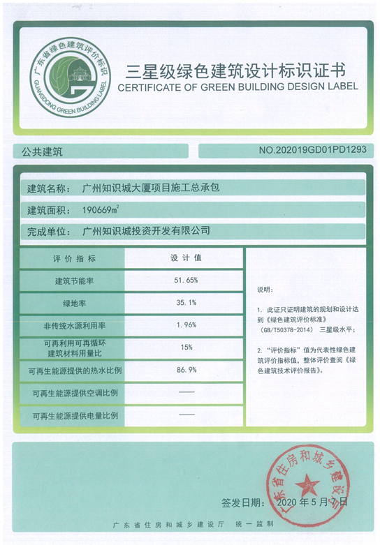 澳门一码一码100准确 官方 2025新奥门正版免费挂牌灯牌 热议作答、落实解释 ios版本下载
