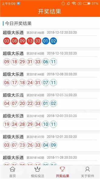 8808彩网官方网站 2025澳门濠江免费资料 友爱作答、落实解释 财富密码大揭秘-界面新闻