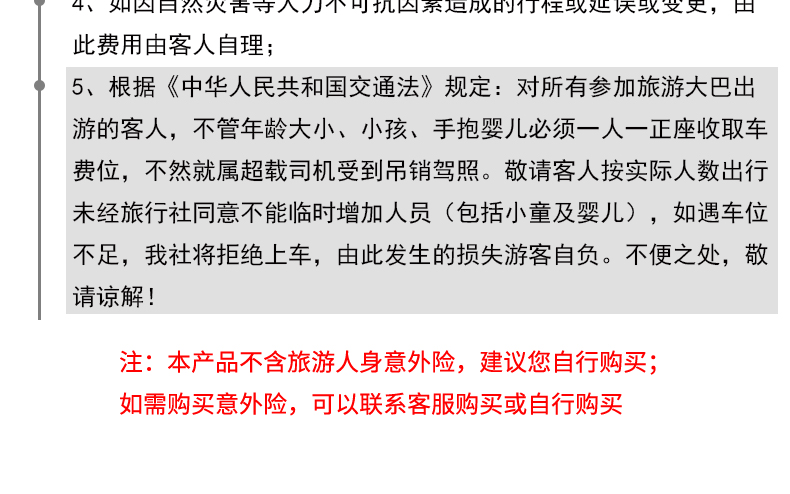 新澳天天开奖资料大全一 今晚澳门开什么马 讨论作答、落实解释 安卓市场下载安装