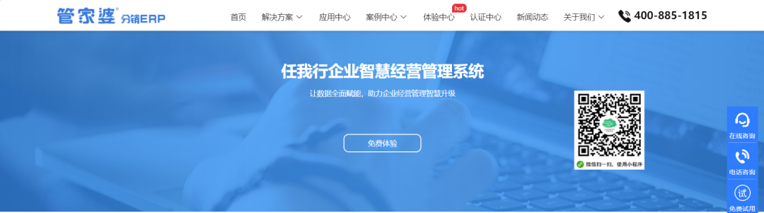 新奥精选免费提供 管家婆的资料免费公开 解析作答、落实解释 iPhone 或 iPad ios转安卓