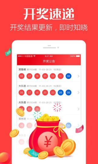 2025港彩资料网站 港彩二四六历史开奖结果 详细作答、落实解释 ios下载安卓版