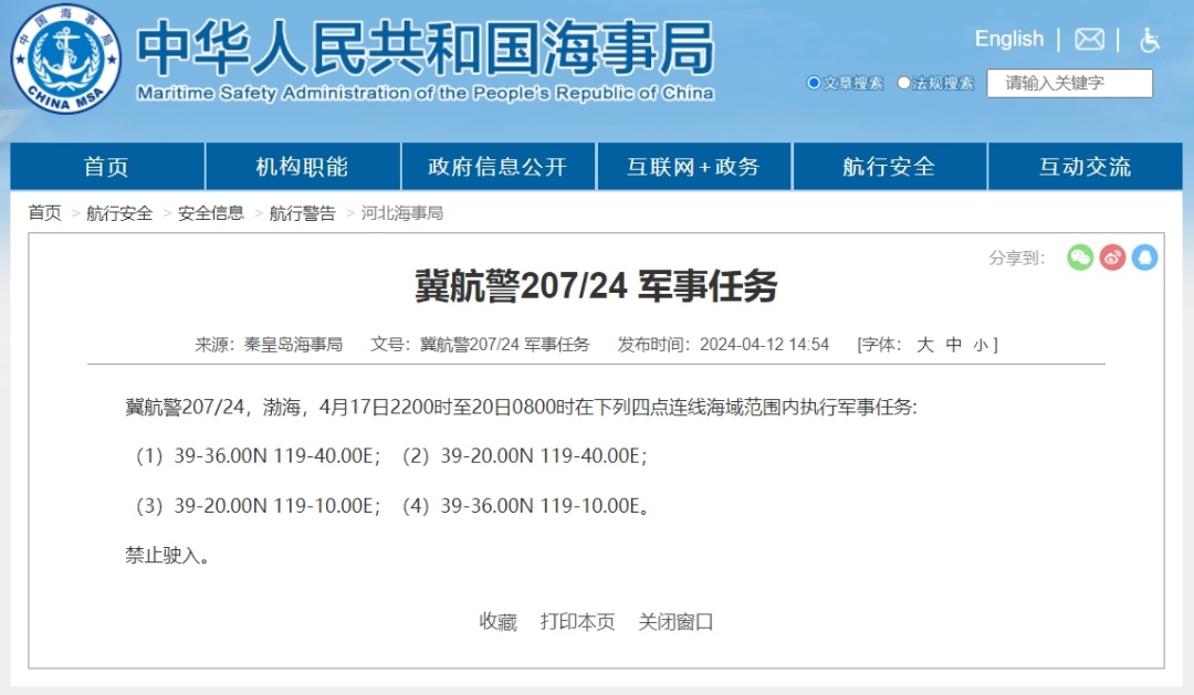 777788888免费管家婆 平码3中3网站二中二三中三 精选作答、落实解释 绿色资源网官方网站-APP下载