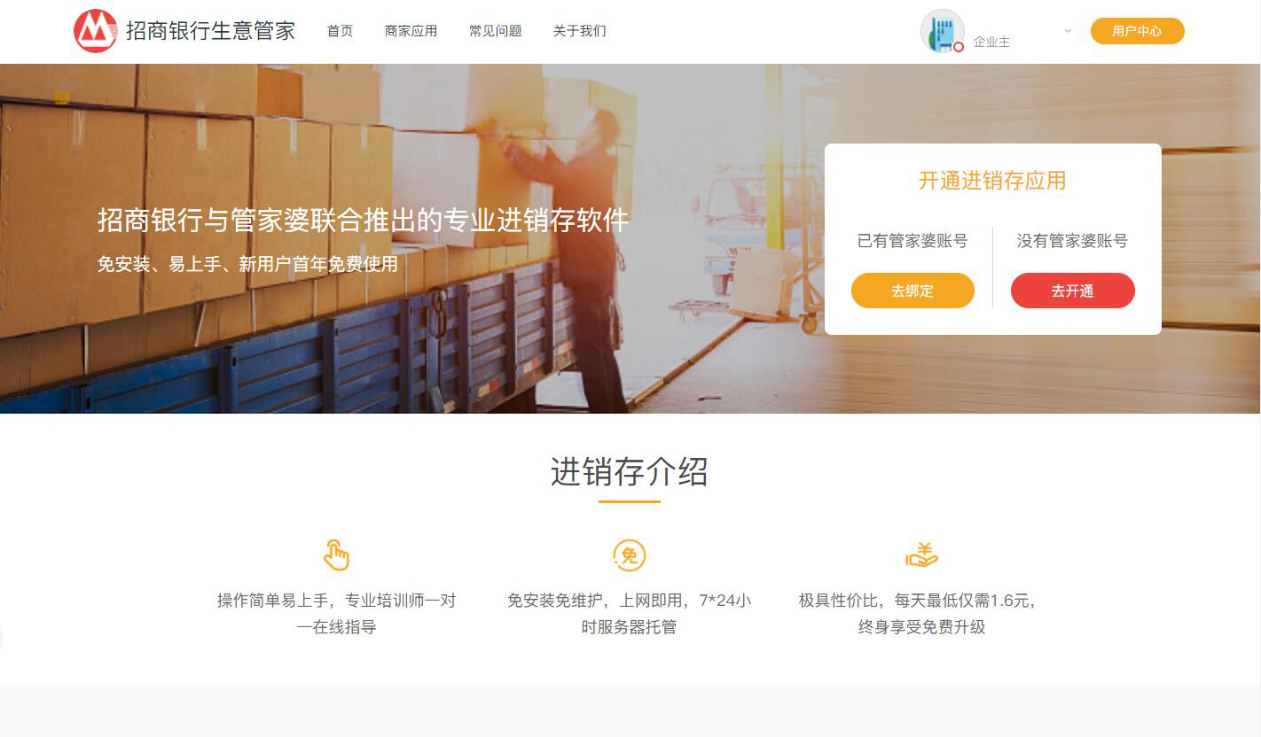 新澳管家婆100%精准图片 新门内部资料内部网站 全面作答、落实解释 ios版本下载